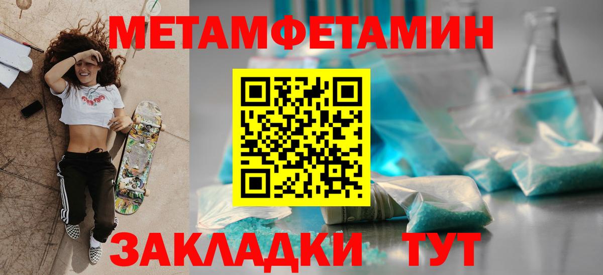 Алексеевка  Amphetamine  Amphetamine  Амфетамин Розовый  Вход с VPN 