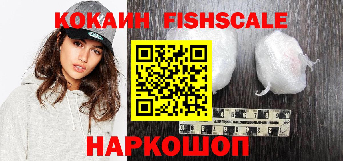 COCAIN Колумбийский  наркошоп  COCAIN Колумбийский  Алексеевка  Вход с VPN 