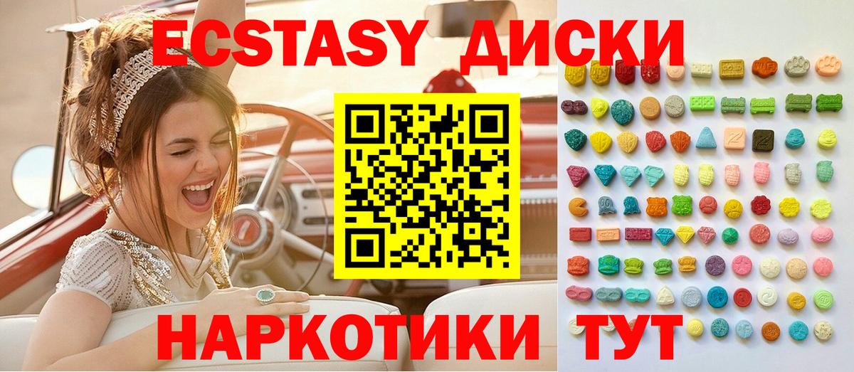 Экстази mix  Вход с VPN  ЭКСТАЗИ  ЭКСТАЗИ Punisher  Алексеевка 
