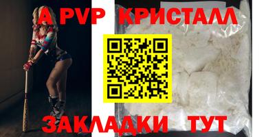 герыч Бердск