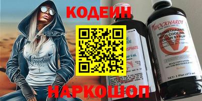 герыч Бердск