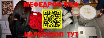 марихуана Белореченск