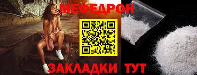 марихуана Белореченск