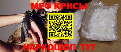 герыч Бердск