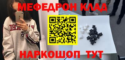марихуана Белореченск