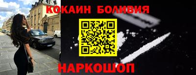 герыч Бердск