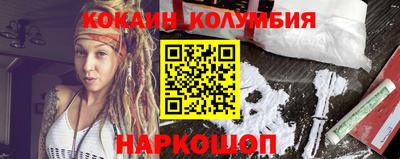 марихуана Белореченск
