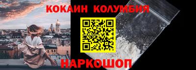марихуана Белореченск