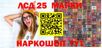 PSILOCYBIN Белорецк