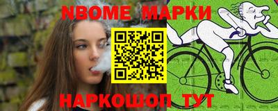 герыч Бердск