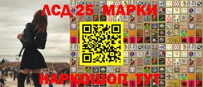 PSILOCYBIN Белорецк