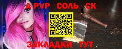 марихуана Белореченск