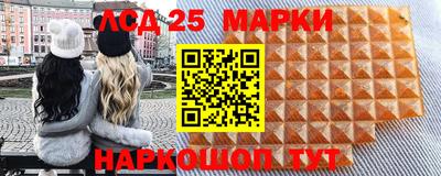 марихуана Белореченск