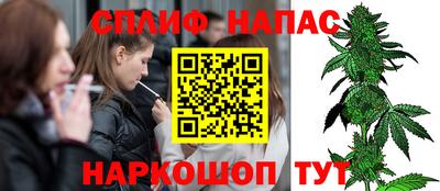 марихуана Белореченск