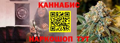 герыч Бердск