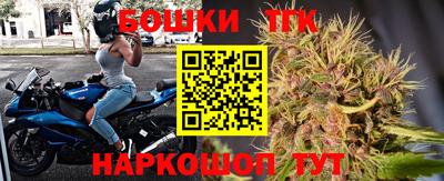 марихуана Белореченск