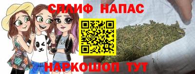 марихуана Белореченск