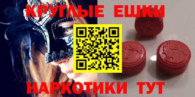 герыч Бердск