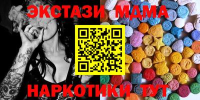 PSILOCYBIN Белорецк