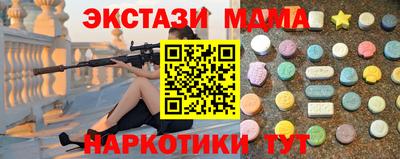 PSILOCYBIN Белорецк