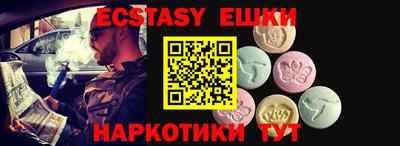 PSILOCYBIN Белорецк