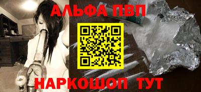 марихуана Белореченск