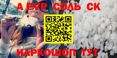 герыч Бердск