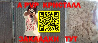 PSILOCYBIN Белорецк