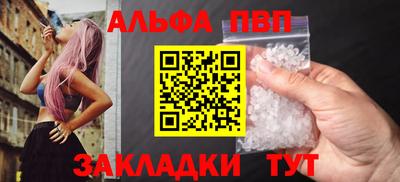 герыч Бердск