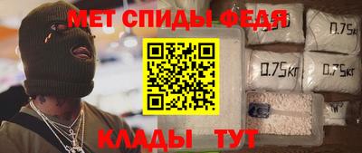марихуана Белореченск