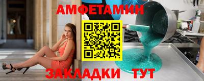 герыч Бердск