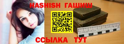 герыч Бердск