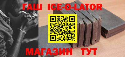 герыч Бердск