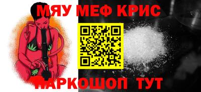 PSILOCYBIN Белорецк