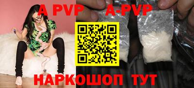 герыч Бердск