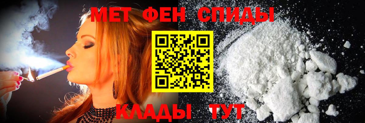 Алексеевка  МЕТАМФЕТАМИН витя  Вход с VPN 