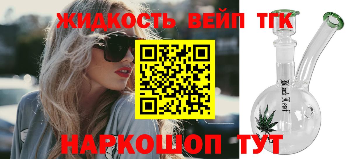 Дистиллят ТГК концентрат Алексеевка