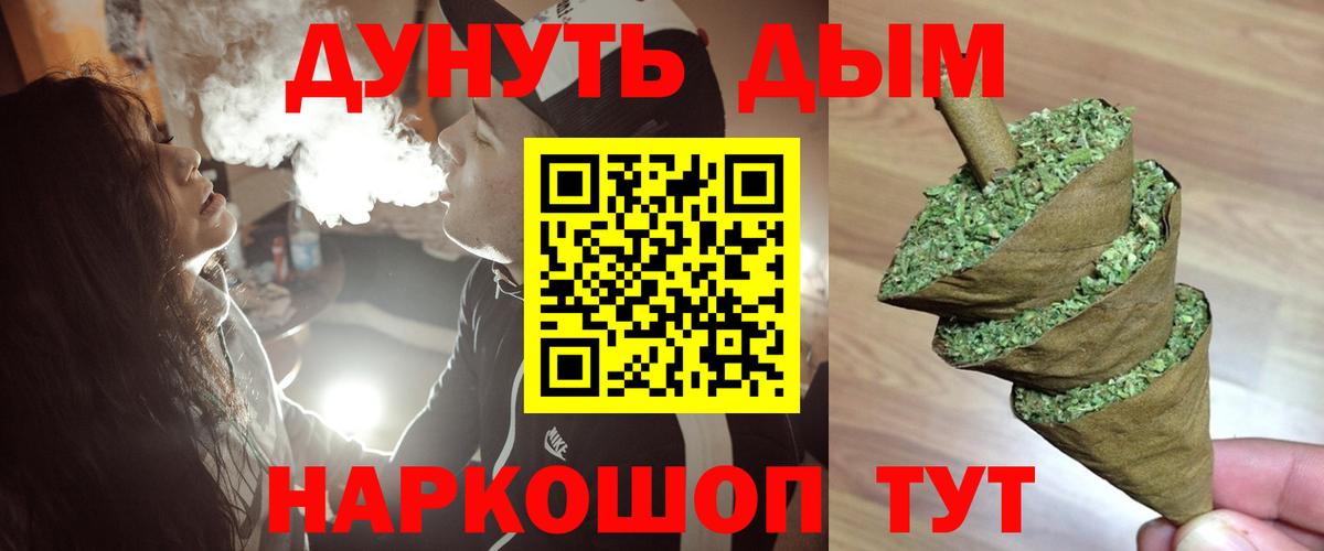 МАРИХУАНА VHQ  Вход с VPN  Бошки марихуана LSD WEED  Шишки марихуана тримм  Конопля AK-47  Алексеевка 